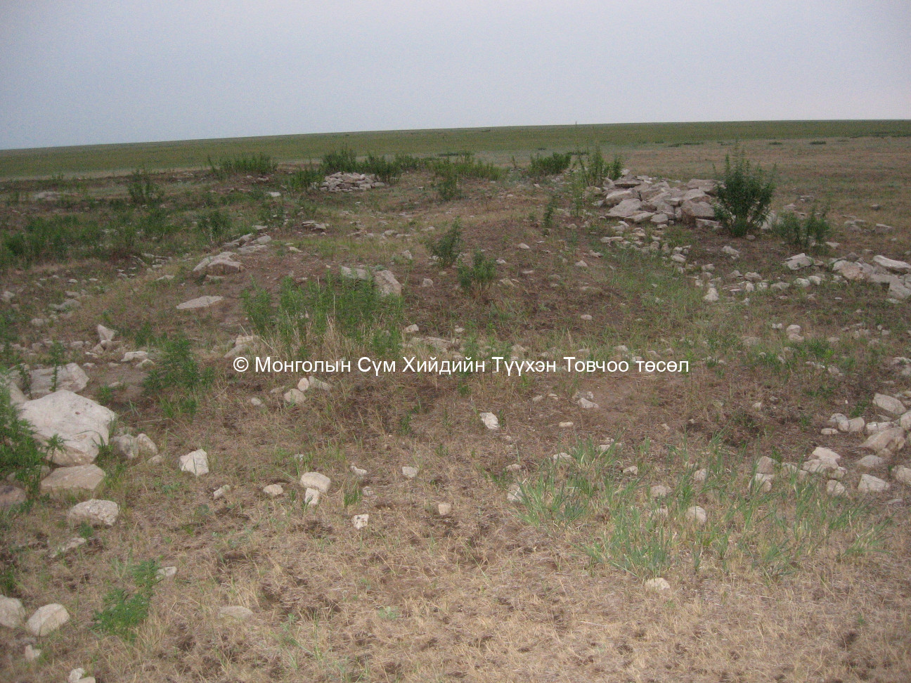 Зүүн-Өмнөд талаас авсан/Их бурхантын сүмийн туурь/